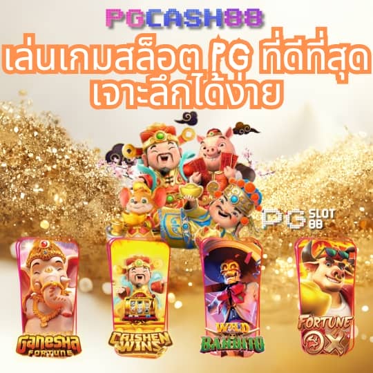 เว็บหวย24