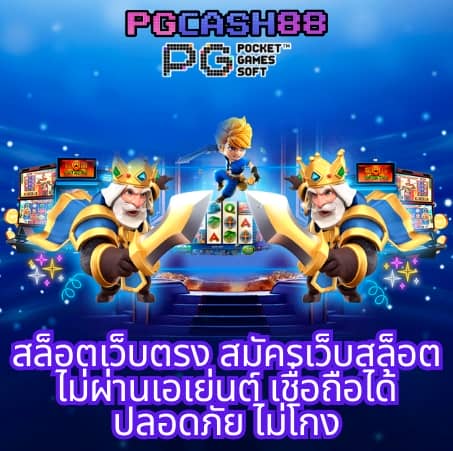 เว็บหวย24